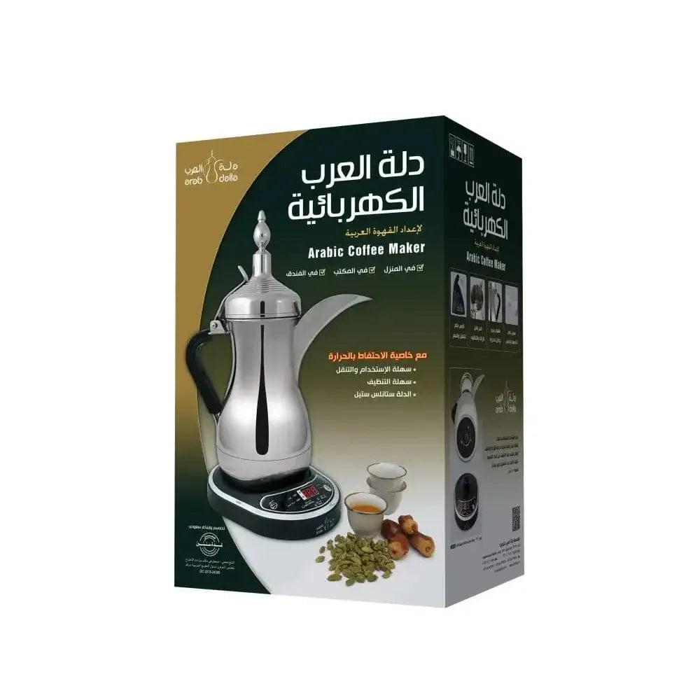 Arab Dalla Coffee Maker 10 7b7630c4 041b 4726 ac08 be27fce398a1