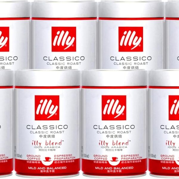 Illy Classic Roast Ground Coffee - 12 x 250 g Case (3538, Medium Roast)